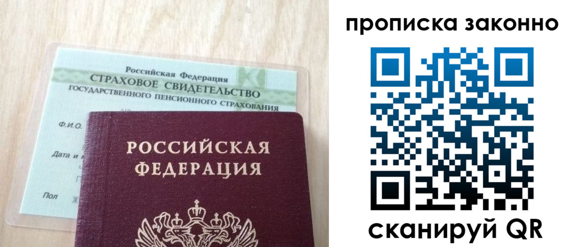 прописка иностранных граждан в Калуге