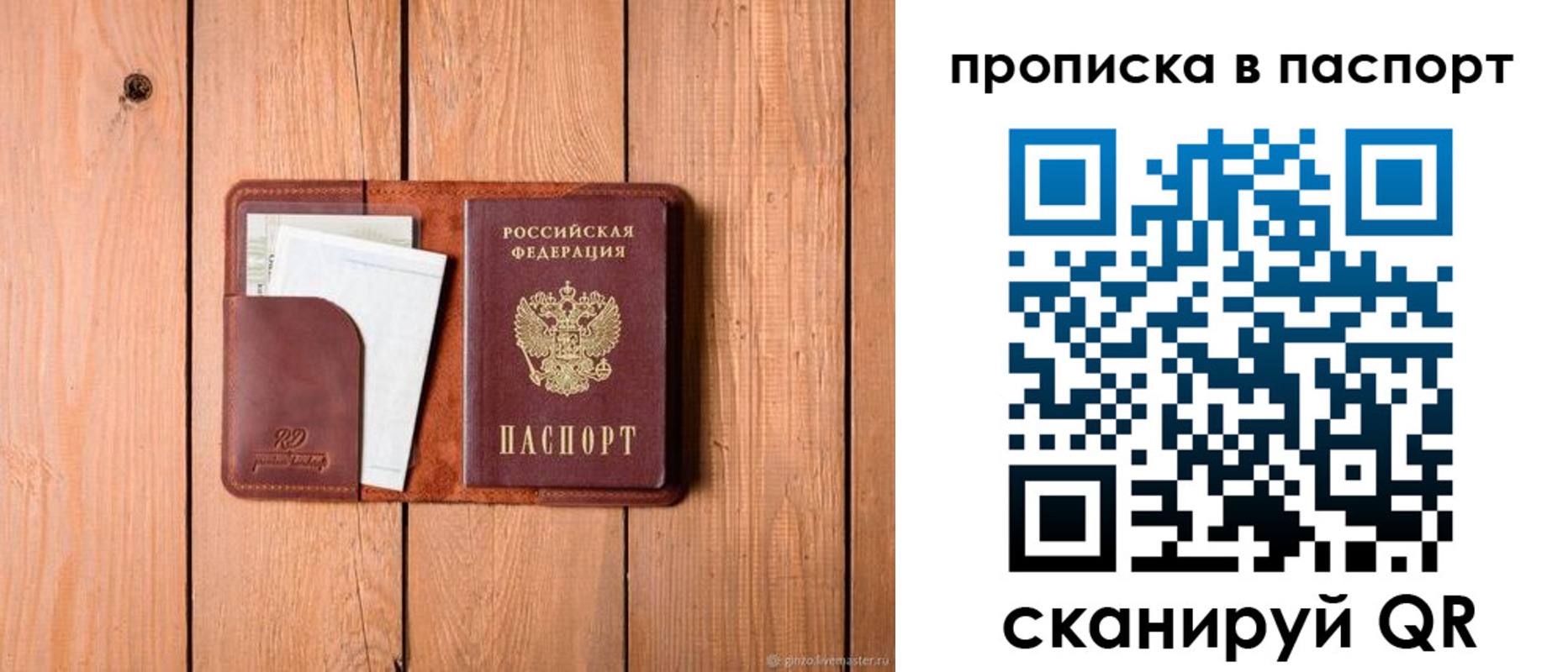найти адрес прописки в Калуге