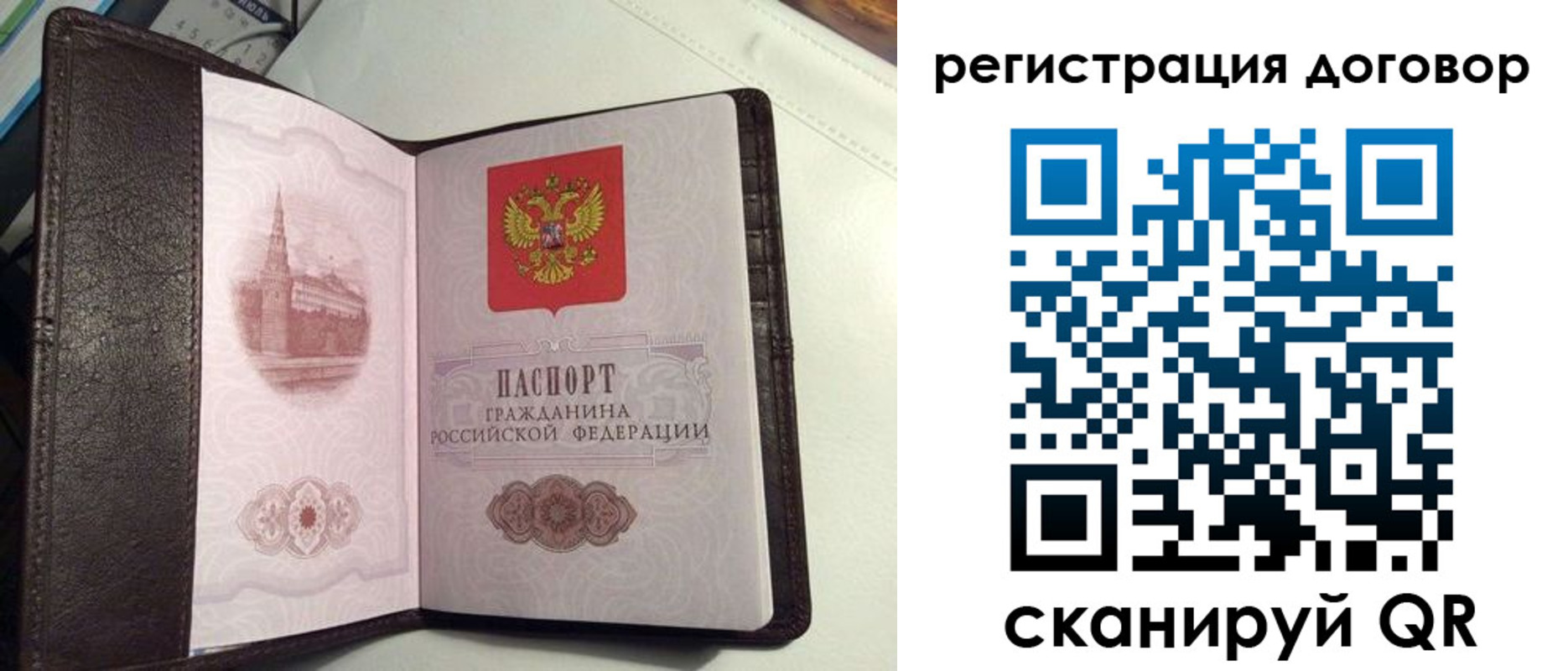 временная регистрация для всех в Калуге