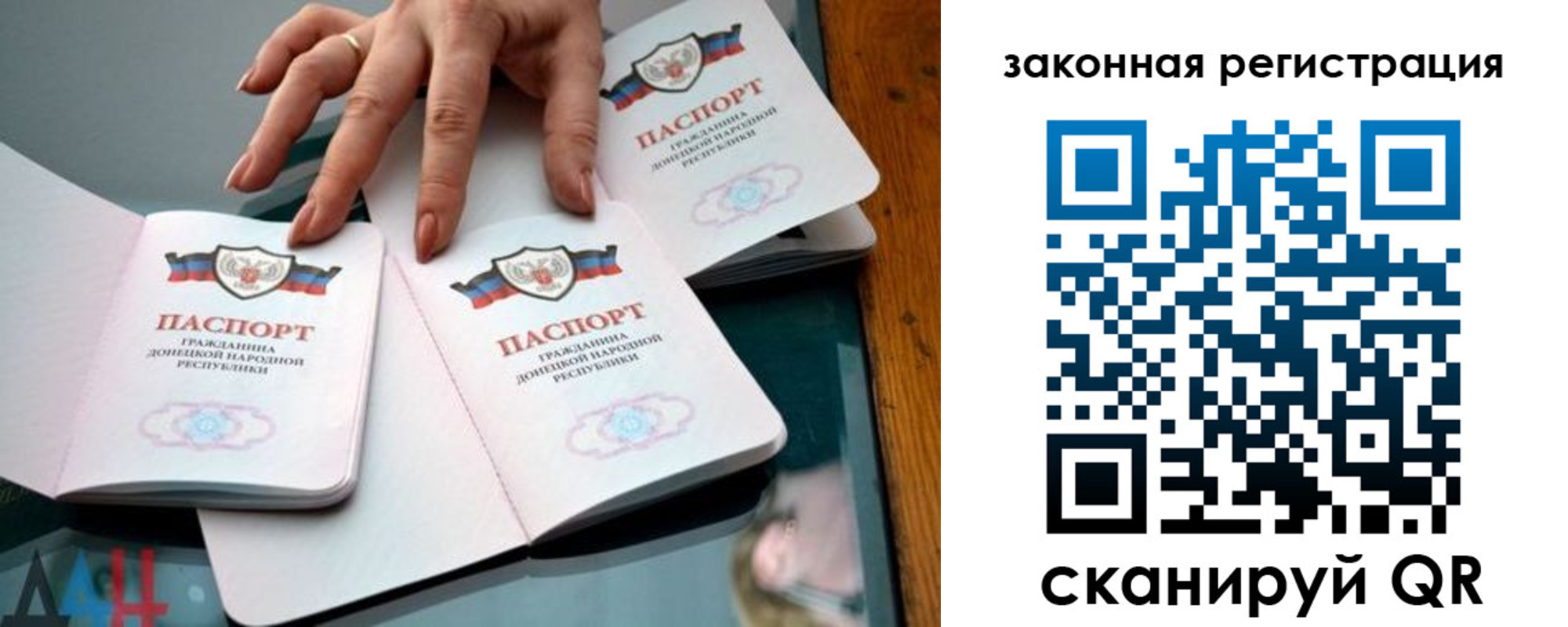 прописка ребенка в Калуге