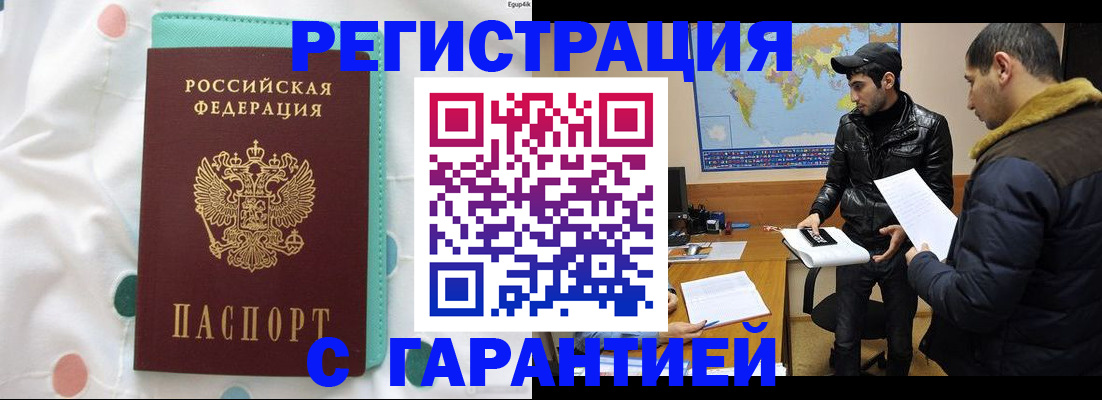 регистрация для школы в Калуге
