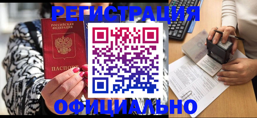 прописка поиск в Калуге
