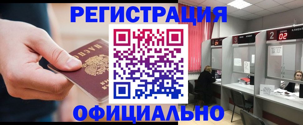 временная регистрация 2025 в Калуге